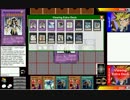 【遊戯王】Dueling Network普及委員会活動報告　その5【対戦動画】