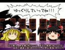 【遊戯王】ゆっくりによるデッキ解説：暗黒界編