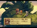 聖剣伝説 Legend of Mana 【妖精編終幕・エスカデver】 上天の光 2/2