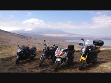 【黄色の】4台で富士山ツーリング【ガンシップ】