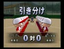 【パワプロ15】栄冠ナインを実況プレイ　パート2