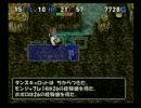 罠チェックしないポポロ異世界　４ターンの恐怖編