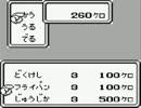 【初見】魔界塔士Sagaを１１回目やるんだが