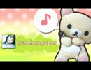 【見た目こりらっくま】Synchrogazerを歌ってみた【ゆきな】