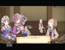 【トトリのアトリエ】もう誰にも頼らない　Part 14【１人旅】