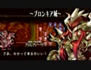 ユグドラ・ユニオン 解説的な？実況 ＜Chapter 8＞ Field-44　起戦