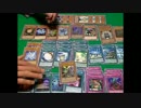 【遊戯王】 俺ん家でデュエルしようぜ！～デッキ解説編～【第30回】