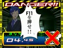 【実況】憧れのスパイになってみよう【アサルとスパイ】　＃2