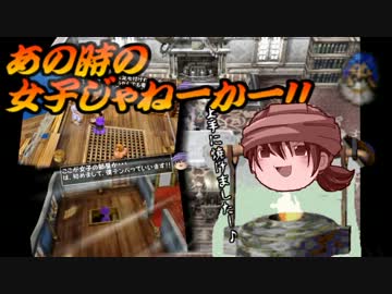 【ゆっくり実況】ゆっくりドラゴンクエスト５攻略 part10【十年後八月編】