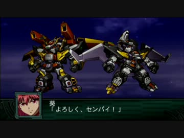 第2次スーパーロボット大戦Z 再世篇 合体攻撃集