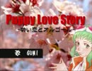 Puppy Love Story