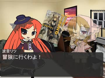 うちの子たちがTRPGをやるようです