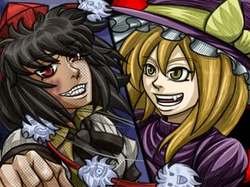 東方『最大戦速』第六話