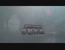 【戦場の絆】 RCB44 緑A ぴこまじん大佐 【今、降格の刻】