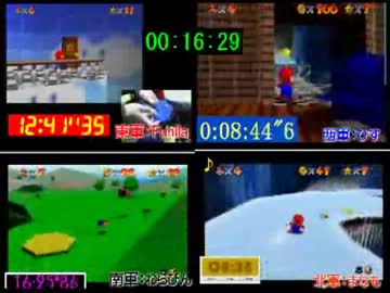 【2日目】第6回マリオ64☆120枚RTAリレー　1/8