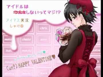 【アイマス実況】アイドルはうんｋしないってマジ！？ part11