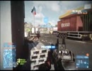 BF３　実況しない動画