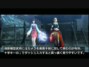【戦国BASARA3宴】極殺小十郎で関が原の戦い・集結