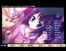 エロゲ準新作の評価まとめ on 批評空間 (2012-02 Ver.)