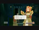 【実況】心にゆとりを持ってルーンファクトリーオーシャンズ　9