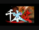 【サク】千本桜+５キー【歌ってみた】