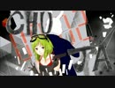 ニビョウカン　歌ってみた 【王小龍】