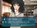 【アマガミ実況】こんな俺でも彼女ができるか検証！！part16