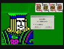 フリーセル #36107