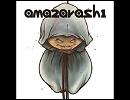 amazarashi つじつま合わせに生まれた僕等
