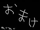 「celluloid」を歌ってみた【録り直し】（♂）