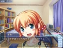 つよきすをまたプレイしてみた68　 （カニルート）