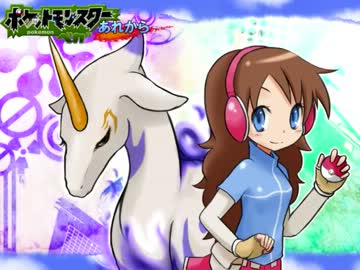 【実況】ポケットモンスターベガですよ。あれから　その16