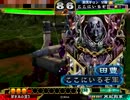 三国志大戦３　全武将がここにいるぞ！×135