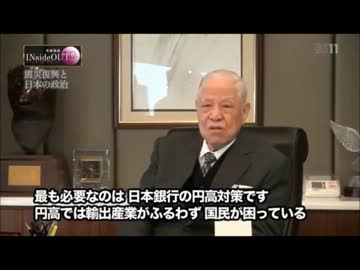 李登輝元台湾総統からのメッセージ1/3　20120411