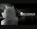 【狼音アロ新音源】初めての恋が終わる時【UTAUカバー】