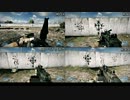 【BF3】検証っぽいそうじゃない動画part2【PC版】