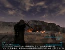ゆっくり実況でFallout NV  Gの奇妙な発明品