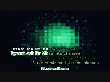 【ニコカラ】超組曲『ニコニコ動画』【ver. 1.00】