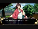 戦極姫3（PSP版） 島津家でプレイしてみた part15