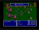 【字幕】FF5制限プレイ　Part17