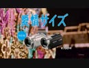 主役は、ターザン！   デジタルビデオカメラ   Panasonic2.flv