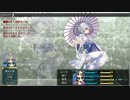 ［エ○ゲー備忘録］Final Dragon Chronicle part029