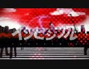 【干蜜柑×minald】インビジブル 【歌ってみた】