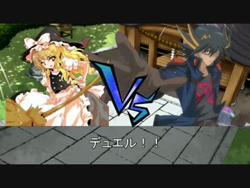 【東方遊戯王】 遊戯王Cross No.02 【幻想入り】