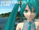 MIND CIRCUS