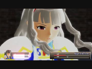 【オリジナル架空戦記】はるトップ 塔編 最終回【MMD】