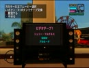 GTAVCS（Grand Theft Auto: Vice City Stories）実況プレイ　おまけ④（終）