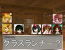 【東方卓遊戯】　東方鳥同盟Session1-1　【SW2.0】