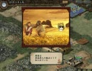 【三国志Ⅸ】　こあ物語　18話