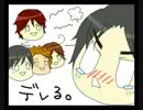 【気/象】Legend of tempest part3-1【ゲーム】